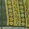 Moss Georgette Sarees