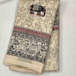Malgudi Silk Sarees