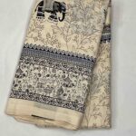 Malgudi Silk Sarees