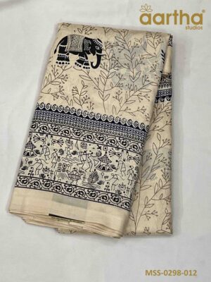 Malgudi Silk Sarees