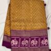 Patola Silk Sarees
